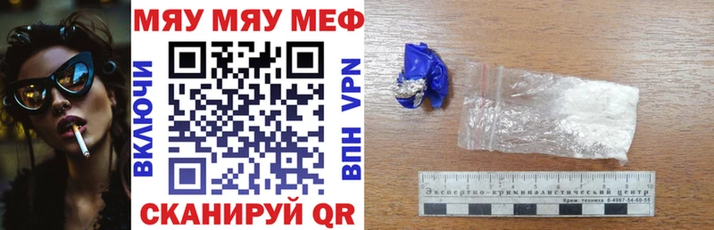 Цена Губкин Псилоцибиновые грибы А ПВП Меф мяу мяу ГАШ