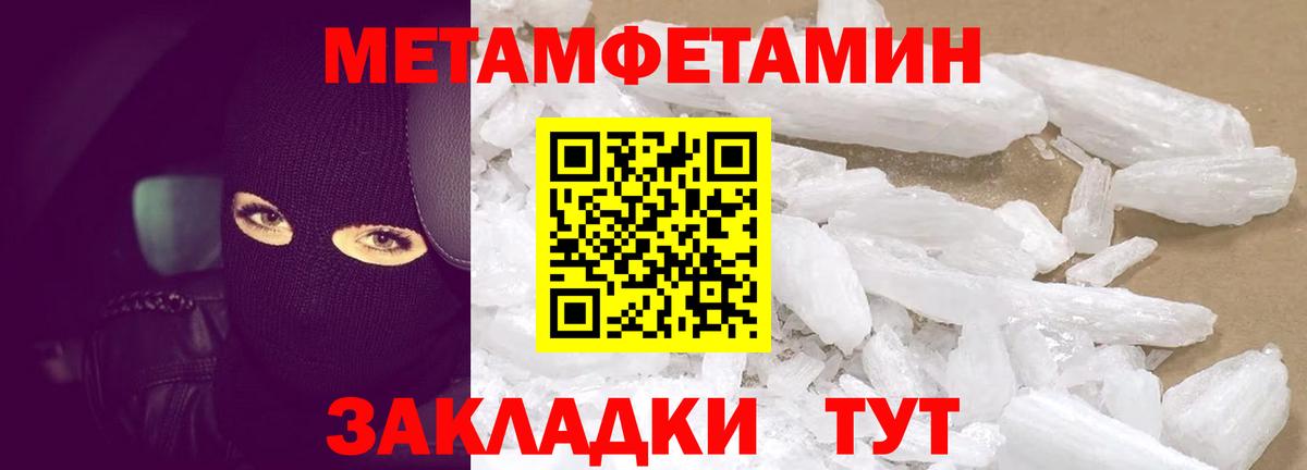 АМФ 98%  Вход с VPN  Amphetamine  Amphetamine  Губкин 
