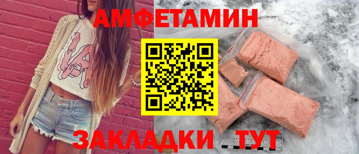 MEGA как войти  Губкин  АМФЕТАМИН Premium 