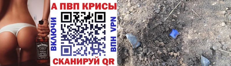 А ПВП кристаллы  Губкин 