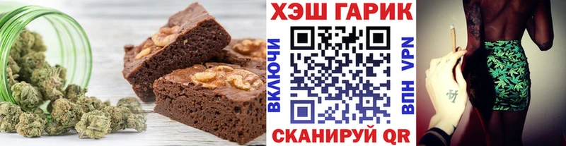 Cannafood конопля  Губкин 