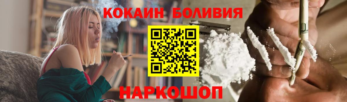 КОКАИН 97% Губкин