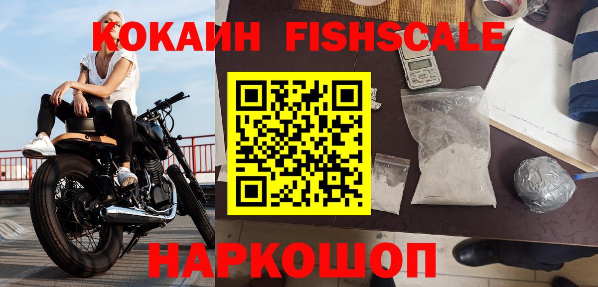 Кокаин Боливия Губкин