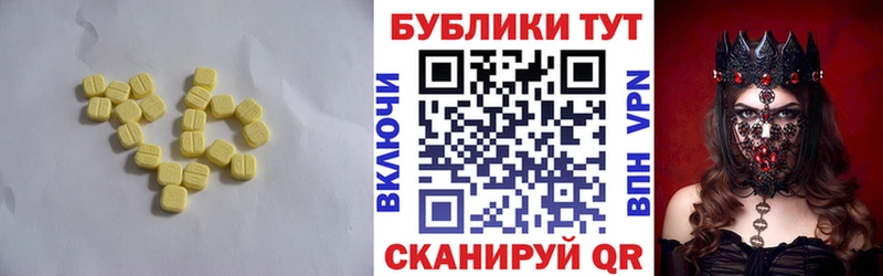 даркнет сайт  Губкин  Экстази круглые 