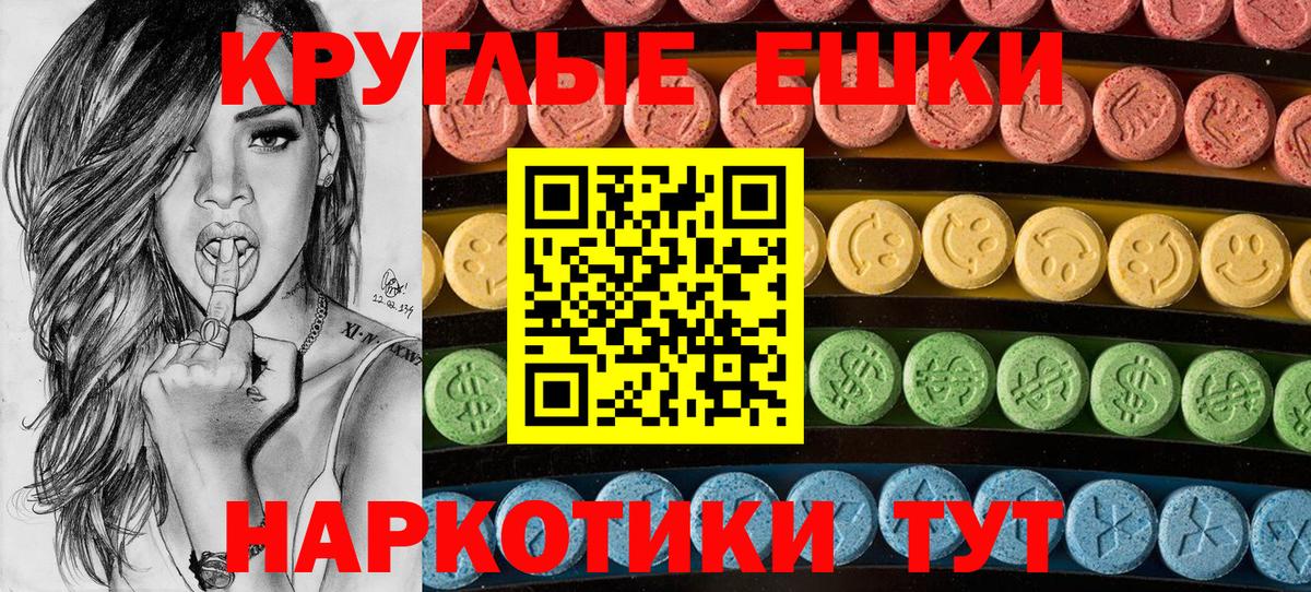 Губкин  как найти закладки  Вход с VPN  omg рабочий сайт  ЭКСТАЗИ Punisher  Ecstasy  Ecstasy VHQ 