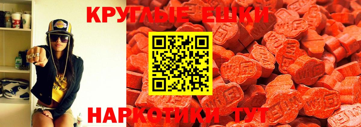 OMG вход  Экстази  Губкин  Ecstasy ешки 