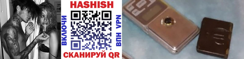 Гашиш hashish  где можно купить наркотик  Губкин 