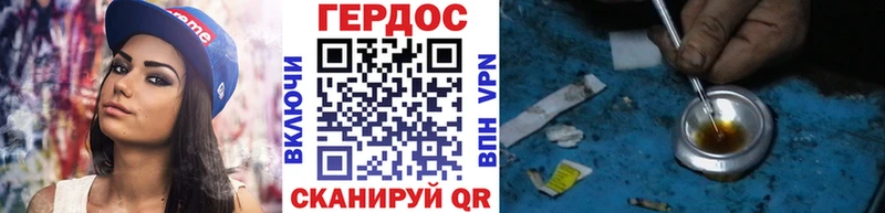 наркота  Губкин  Героин герыч 