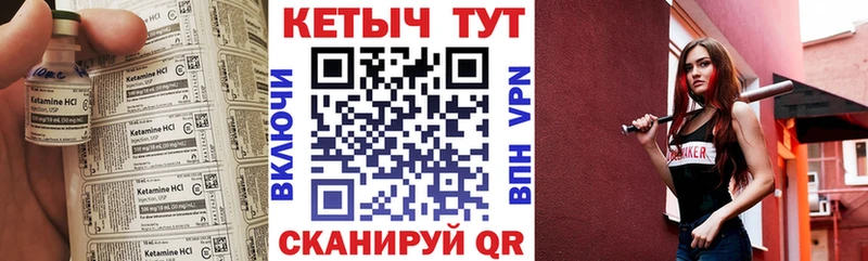 Кетамин VHQ  что такое наркотик  Губкин 