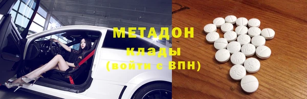 MDMA Магас