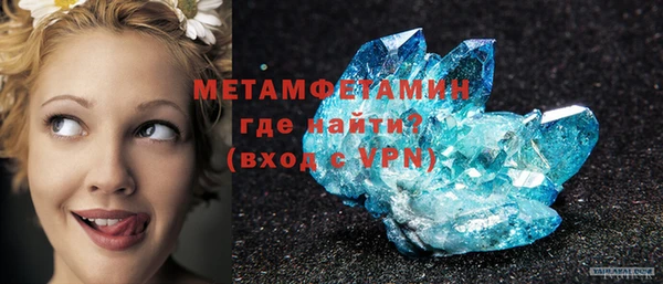 MDMA Магас