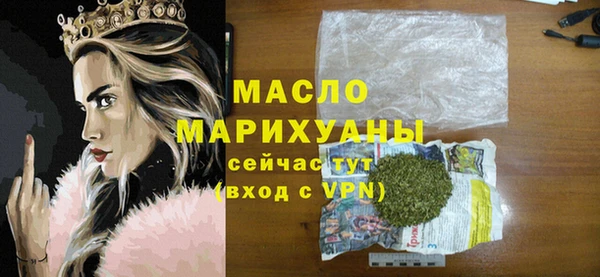 mdma Верхнеуральск