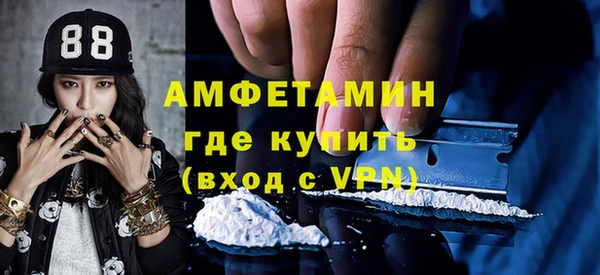 кокаин VHQ Медногорск