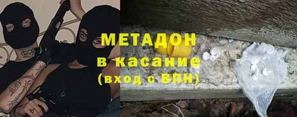 MDMA Магас
