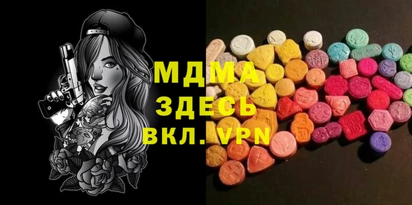 MDMA Магас