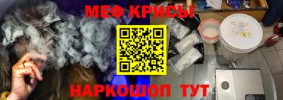 прущая мука Бузулук