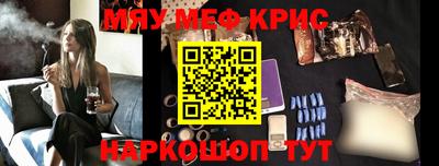 альфа пвп VHQ Апрелевка