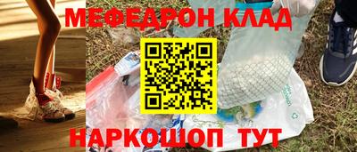 стафф Апшеронск