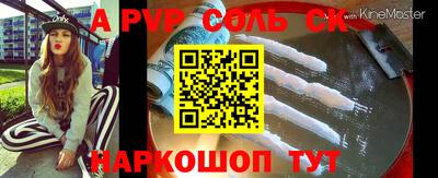 прущие грибы Будённовск
