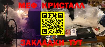 стафф Апшеронск