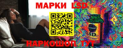 стафф Апшеронск