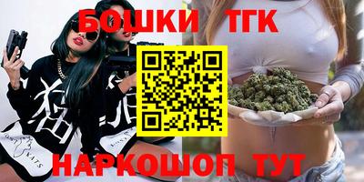 марихуана Абакан