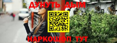 марихуана Аргун