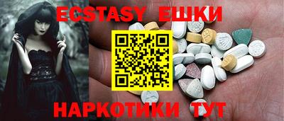 MDMA Premium VHQ Бугуруслан