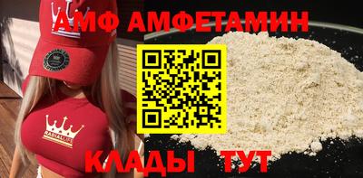 стафф Апшеронск