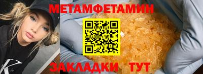 мдма Азнакаево