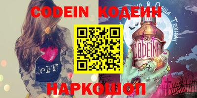прущие грибы Будённовск