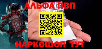 прущие грибы Будённовск