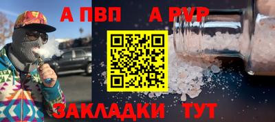 марихуана Аргун