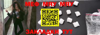 альфа пвп VHQ Апрелевка