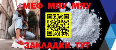 прущая мука Бузулук