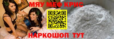 прущая мука Бузулук
