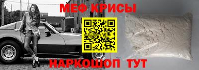 прущая мука Бузулук