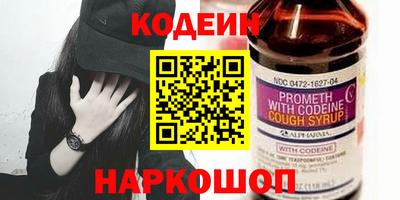 стафф Апшеронск