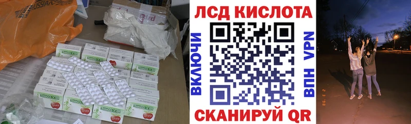ОМГ ОМГ как войти  Губкин  ЛСД экстази ecstasy 