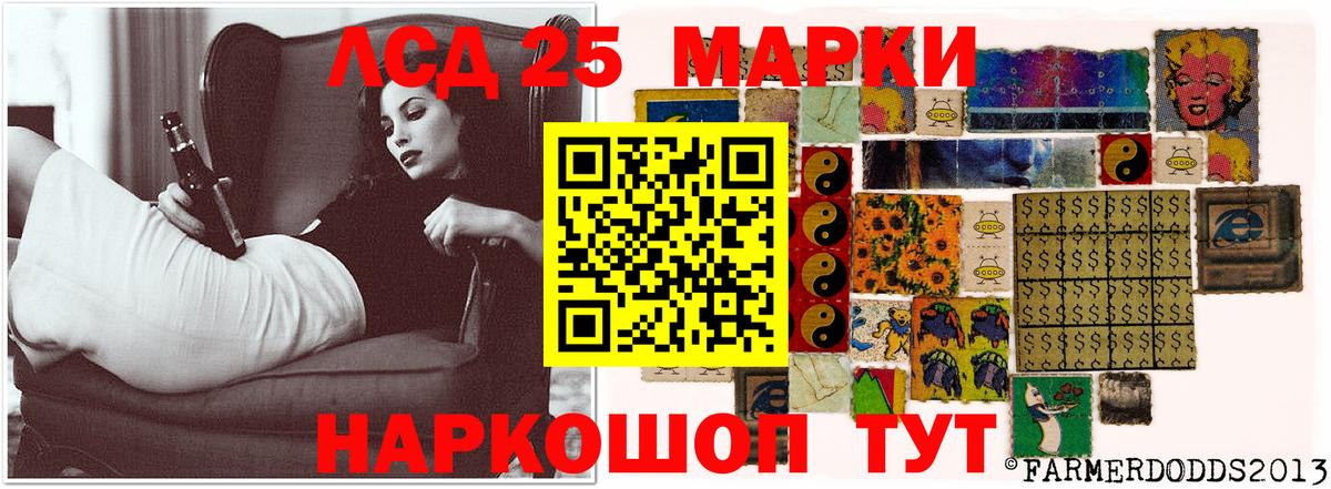 Губкин  Лсд 25 экстази ecstasy  Вход с VPN  Лсд 25 экстази кислота 