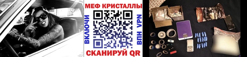 мега tor Губкин МЕФ 4 MMC