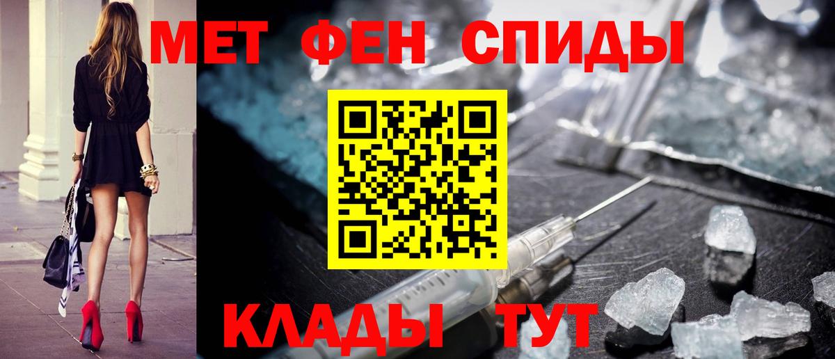 Губкин  Первитин  Вход с VPN  Первитин пудра 