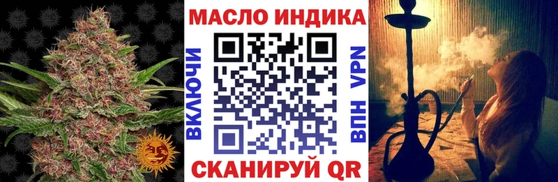 Дистиллят ТГК гашишное масло  Губкин 