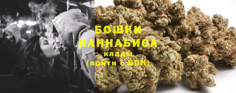 Каннабис LSD WEED  Губкин 