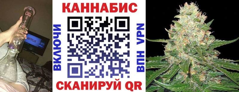 купить  цена  blacksprut ссылки  Шишки марихуана семена  Губкин 