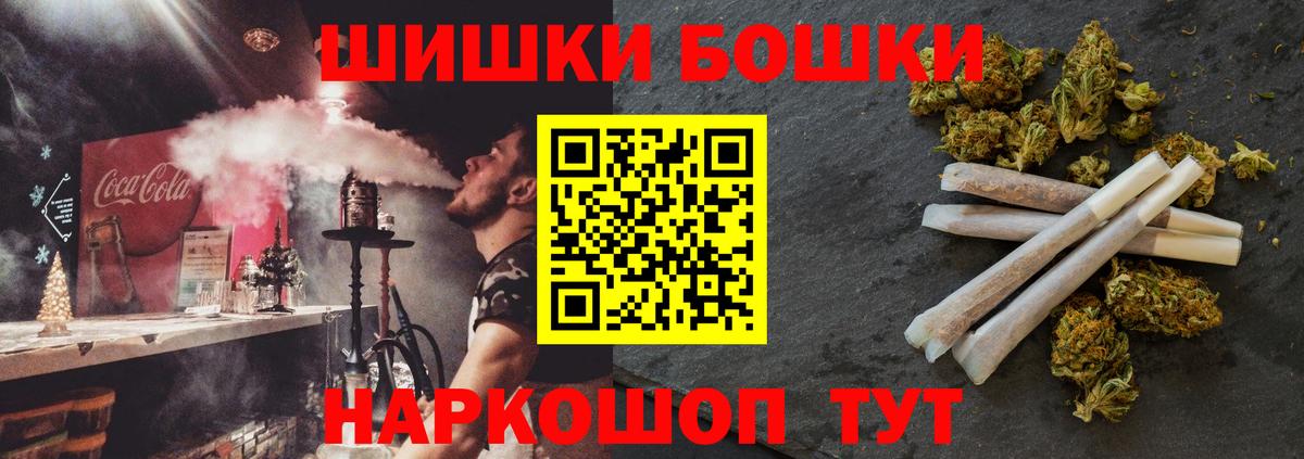 Марихуана тримм  Вход с VPN  Канабис планчик  Губкин  Канабис семена  Бошки Шишки Ganja 