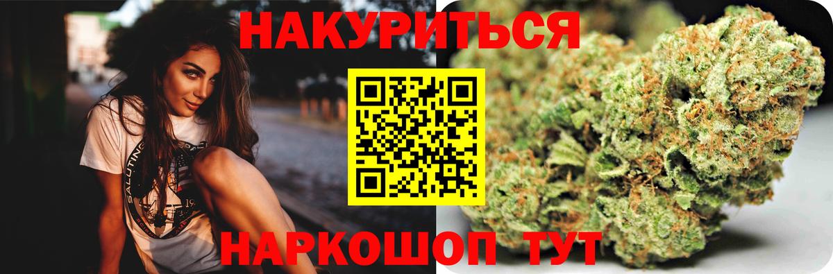 Меф Губкин